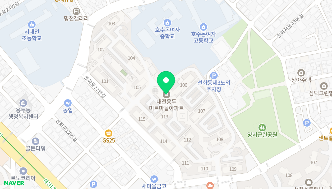 중구 아파트 경매 위치 지도